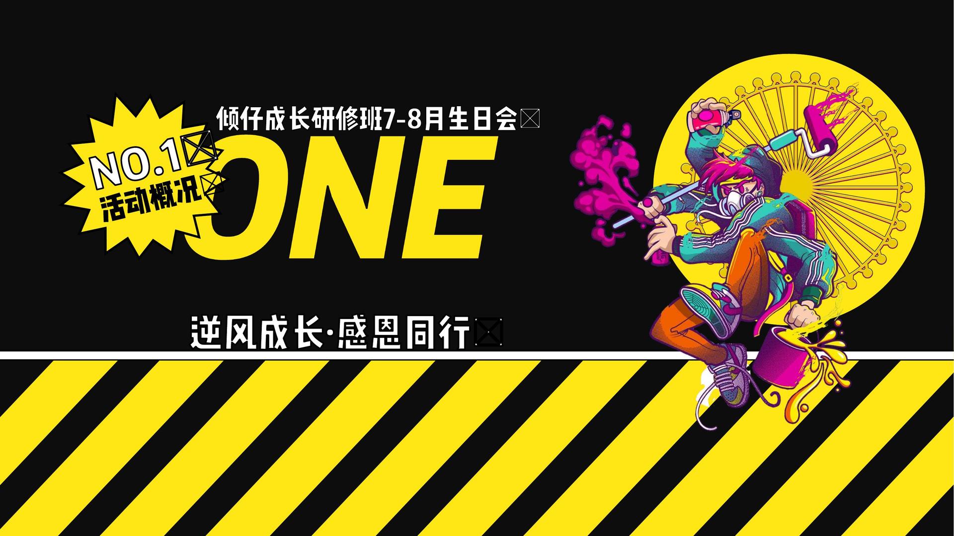 明海华影视文化主办“数字时代文化创新”行业论坛